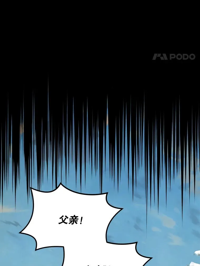 65.梦境 第70页