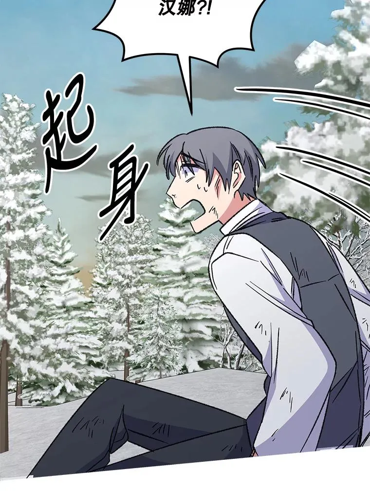 65.梦境 第71页