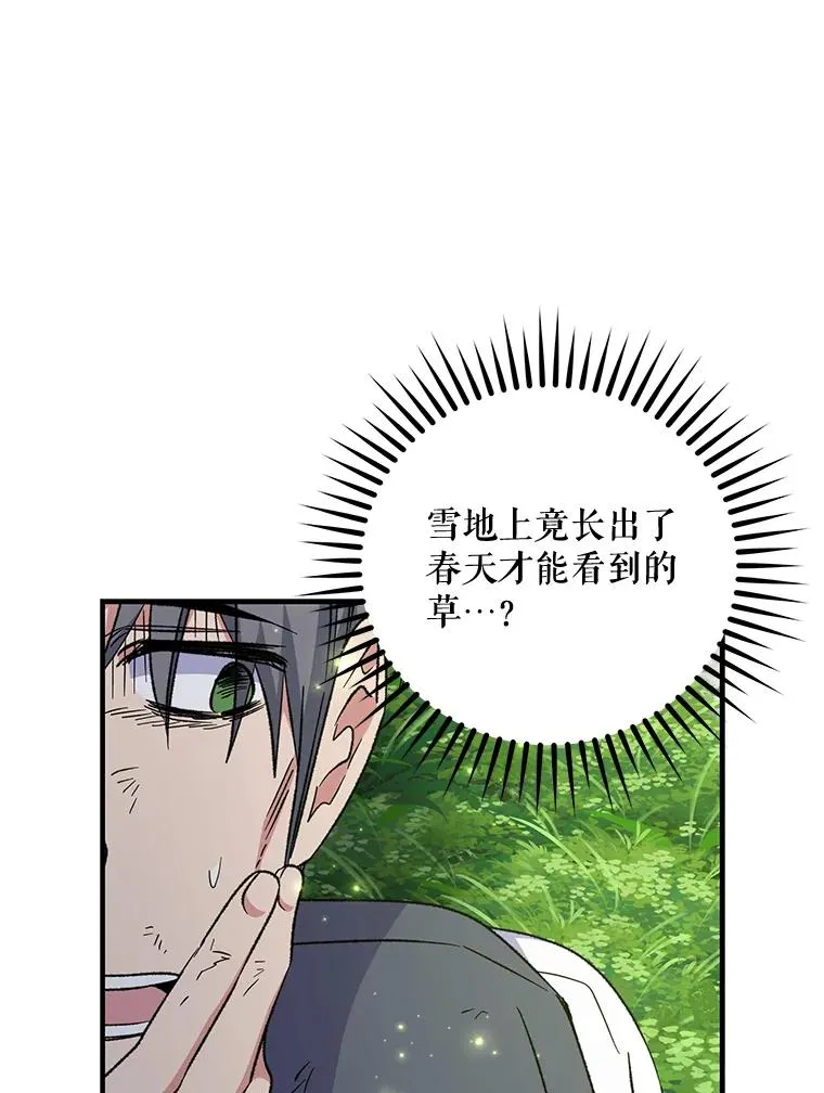 65.梦境 第72页