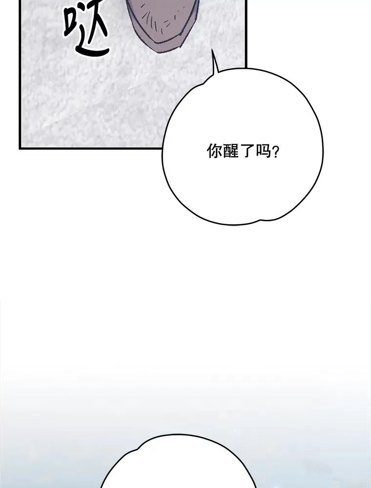 65.梦境 第75页