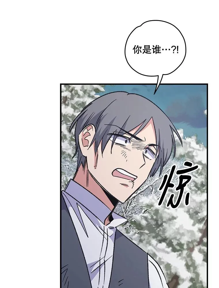 65.梦境 第78页