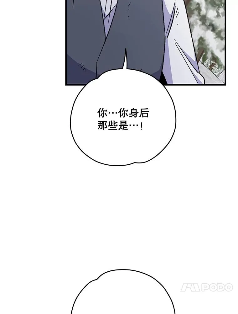 65.梦境 第79页