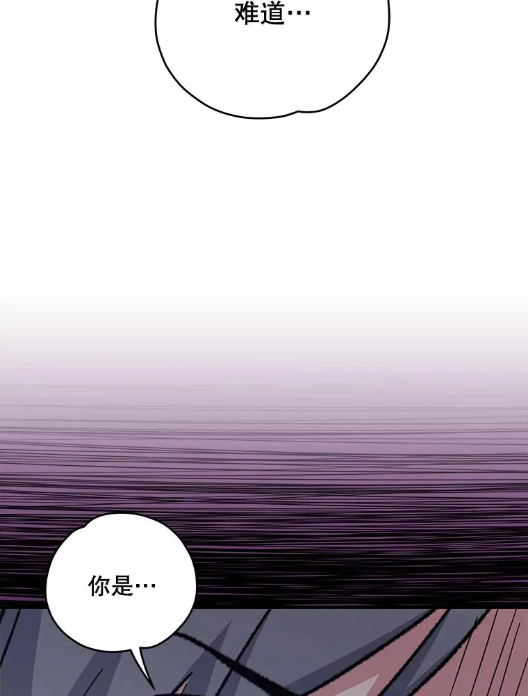 65.梦境 第80页