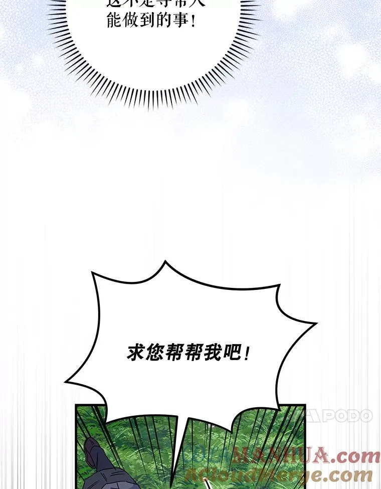 65.梦境 第89页
