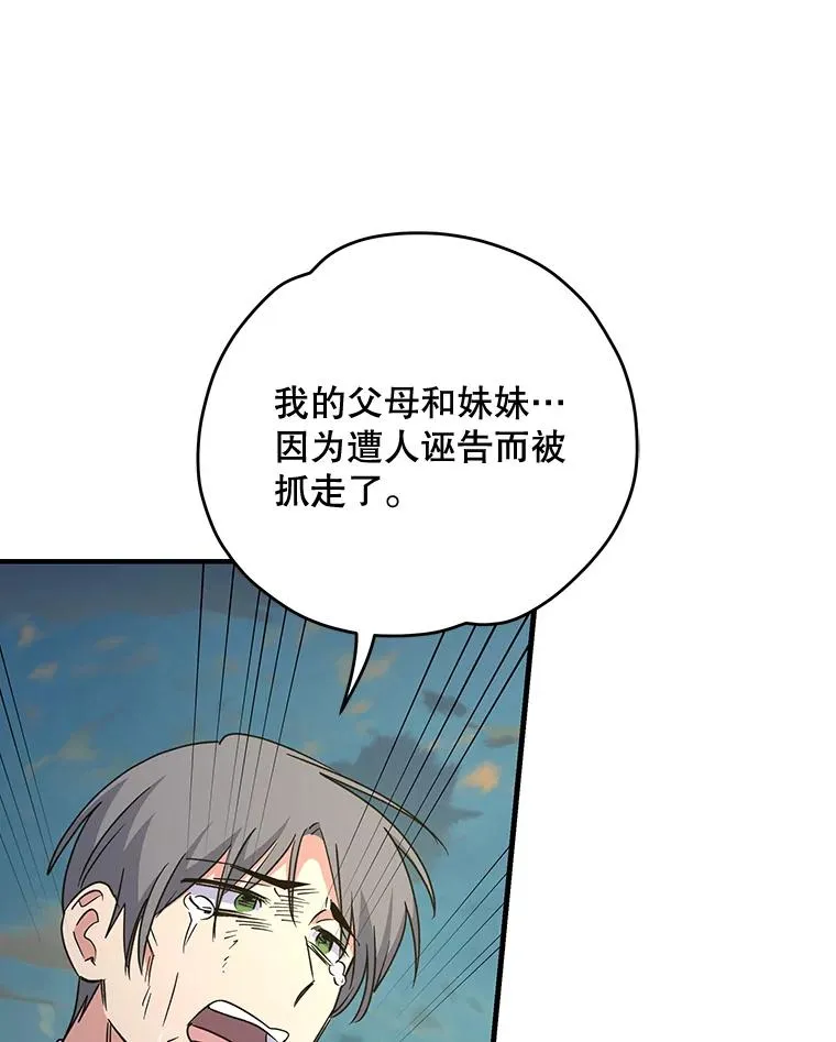 65.梦境 第91页