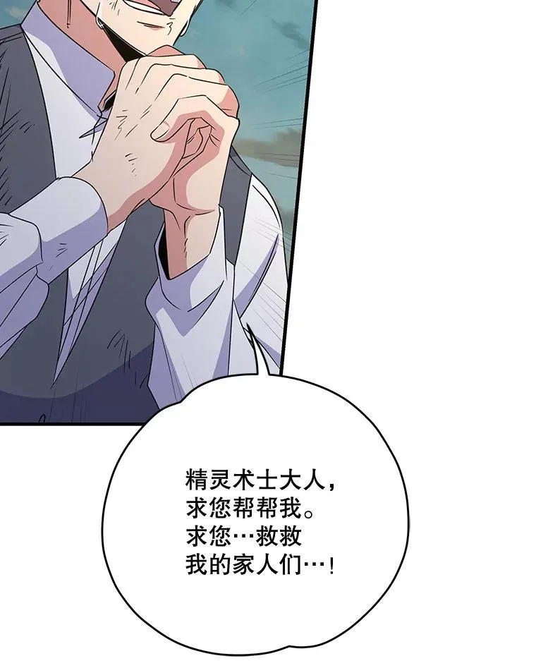65.梦境 第92页