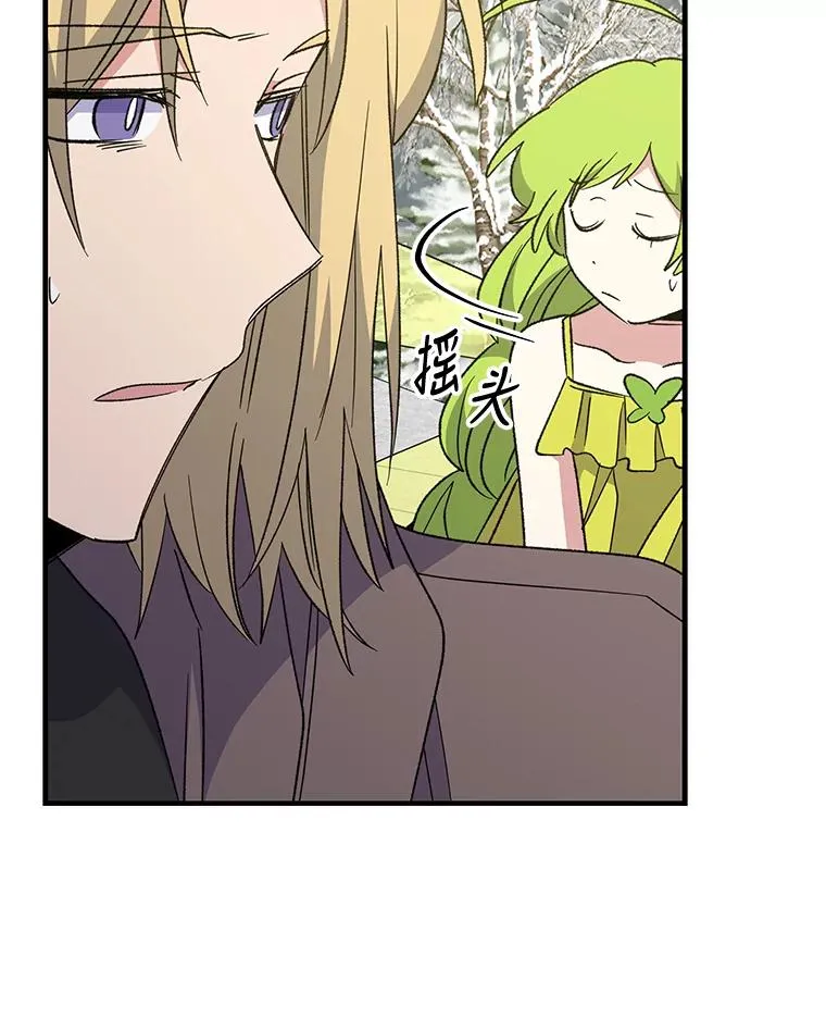 65.梦境 第95页