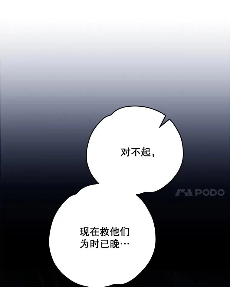 65.梦境 第96页