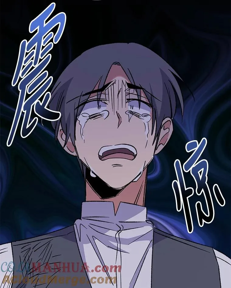 65.梦境 第97页