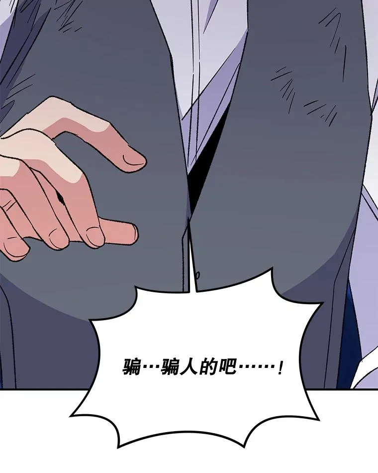 65.梦境 第98页