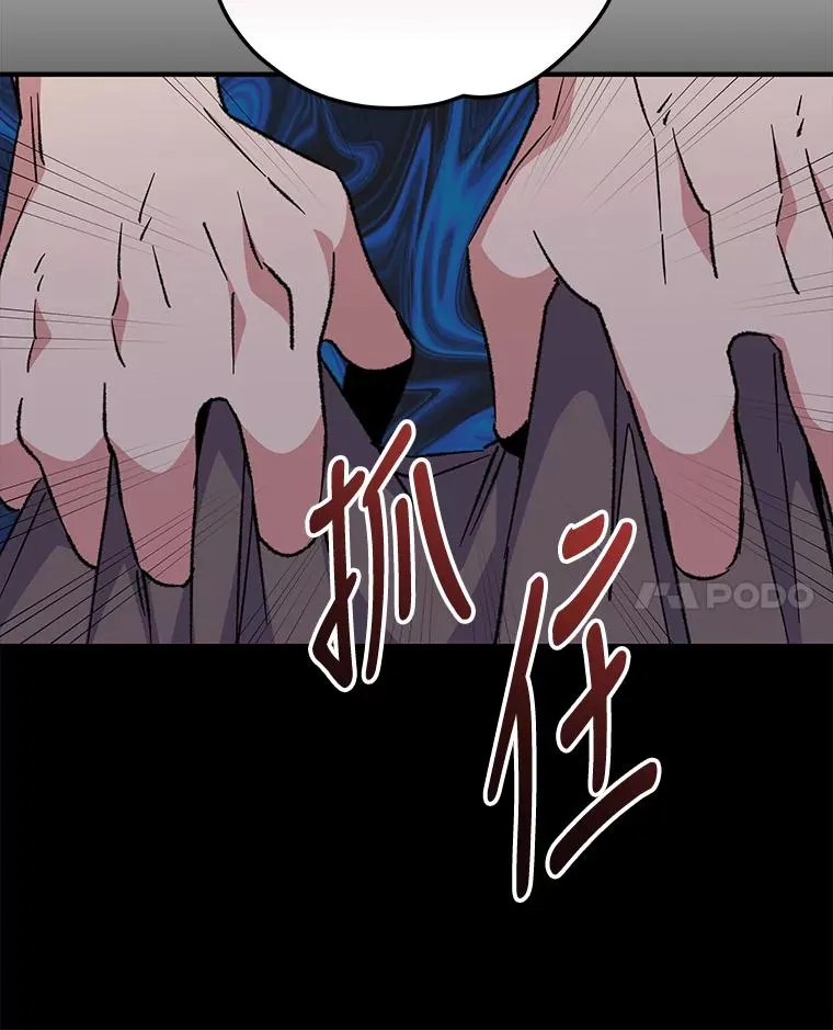 65.梦境 第103页