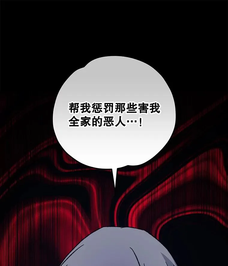 65.梦境 第104页