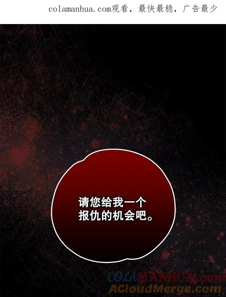 66.塞奇的选择 第1页