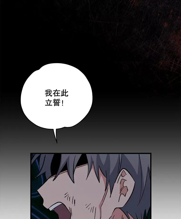66.塞奇的选择 第2页