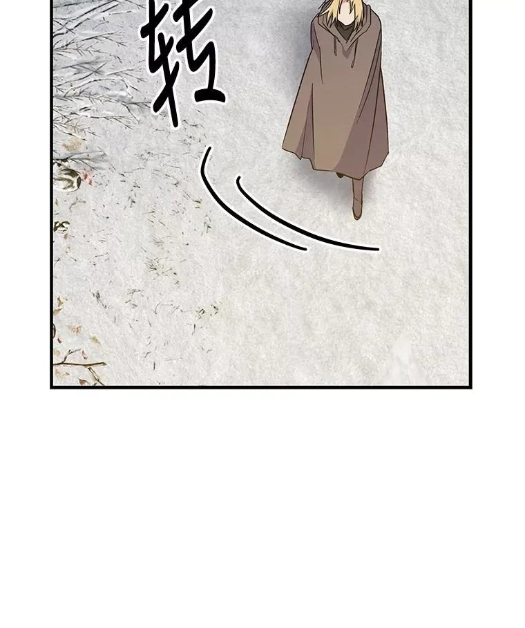 66.塞奇的选择 第27页