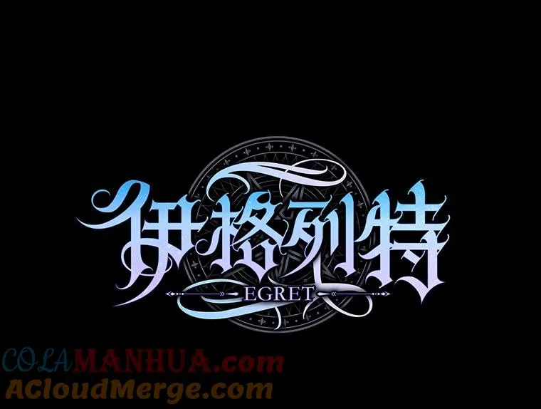 66.塞奇的选择 第41页