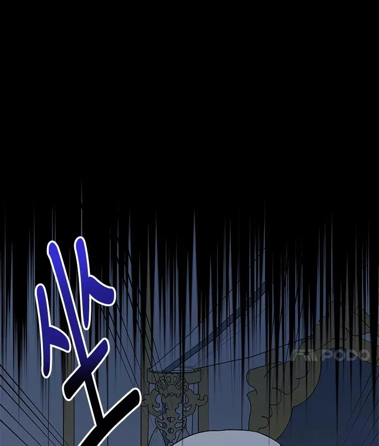 66.塞奇的选择 第43页
