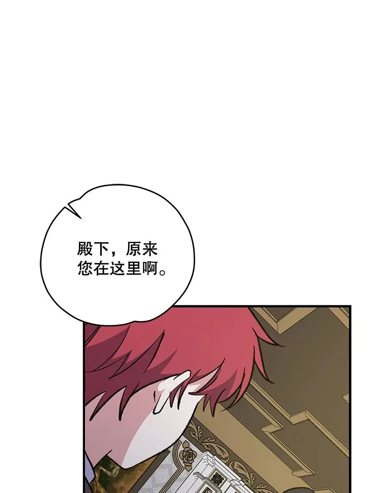 66.塞奇的选择 第60页