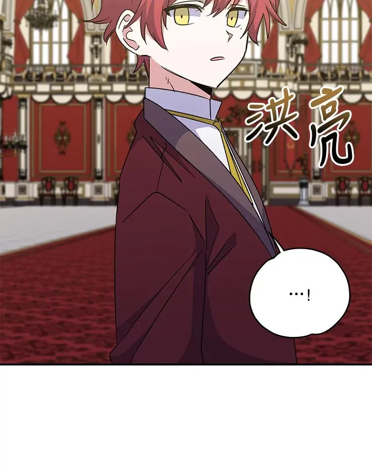 66.塞奇的选择 第75页
