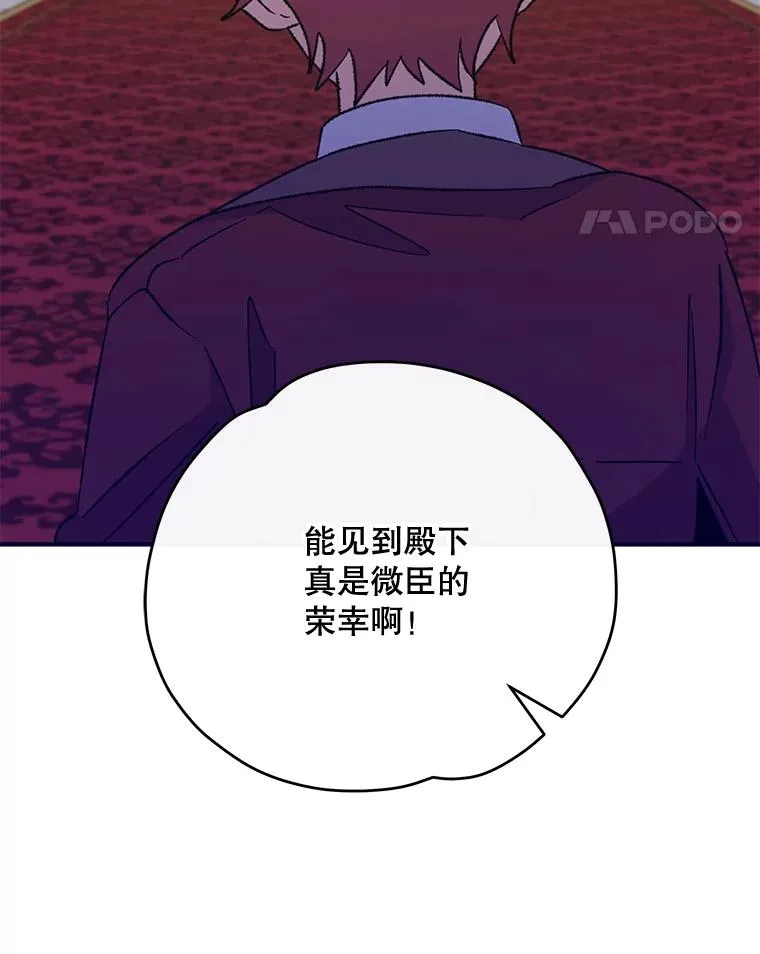 66.塞奇的选择 第78页