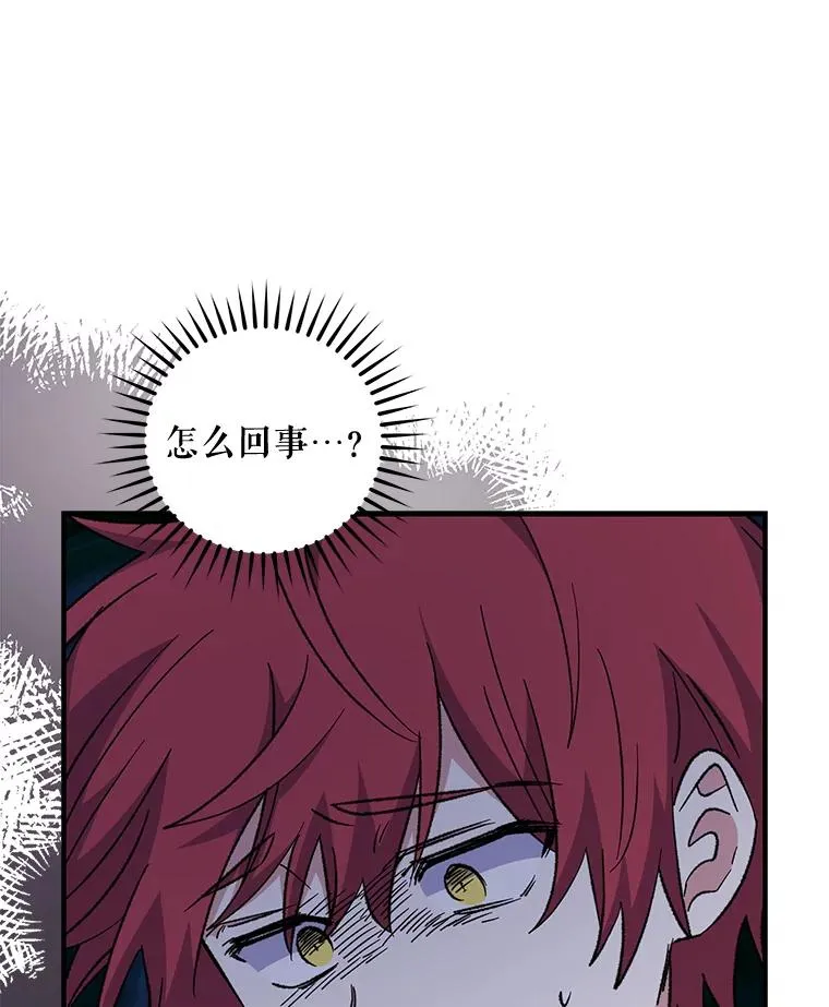 66.塞奇的选择 第86页