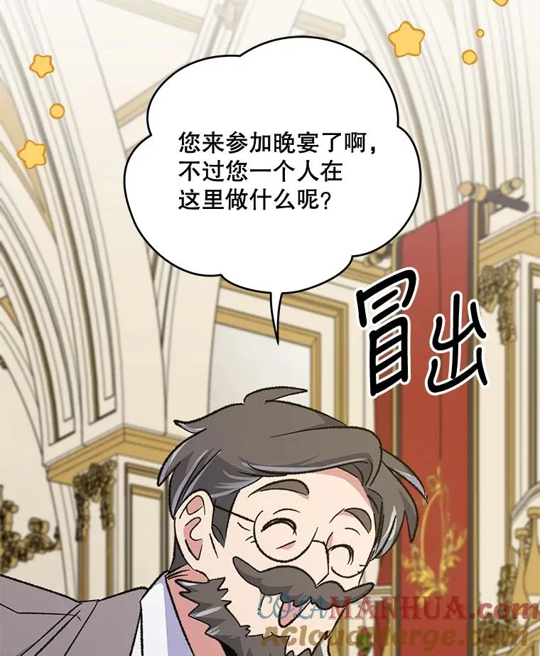 66.塞奇的选择 第89页