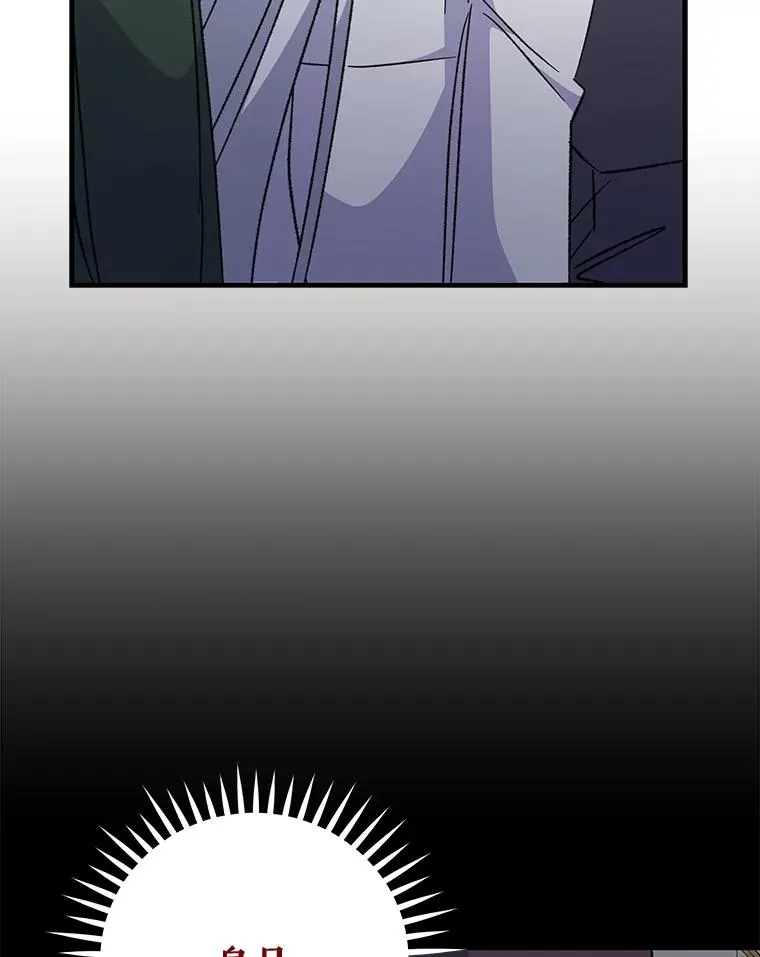 66.塞奇的选择 第99页