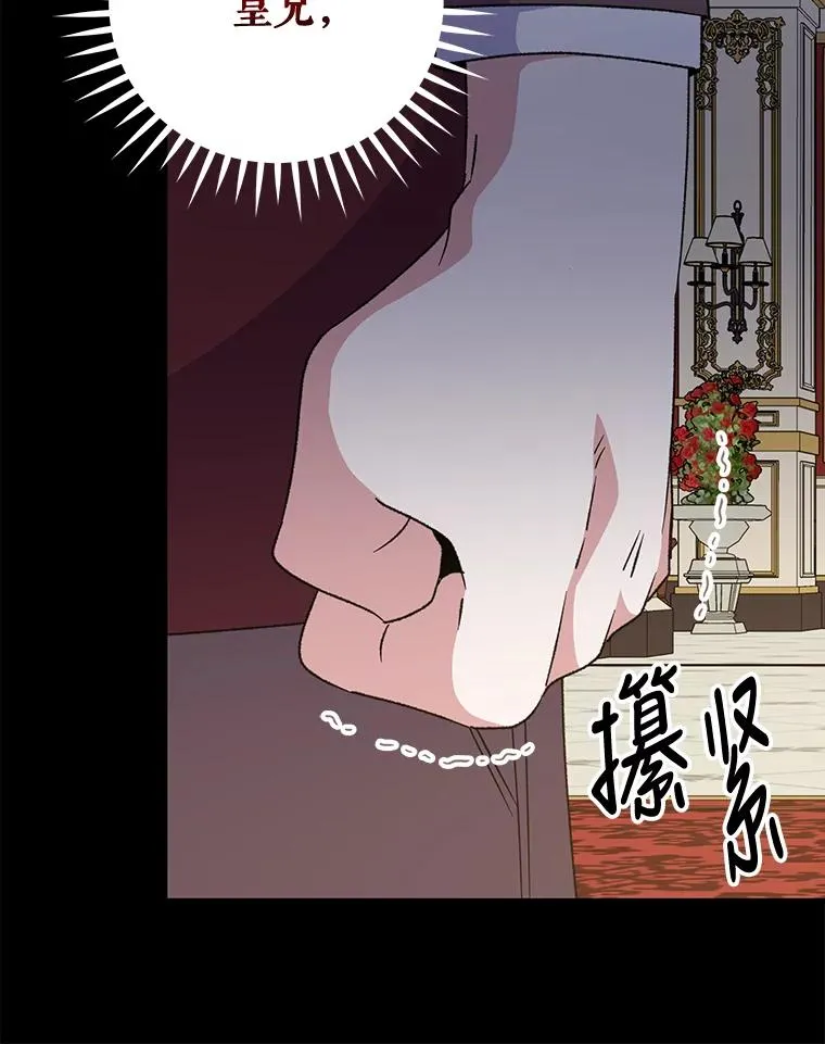66.塞奇的选择 第100页