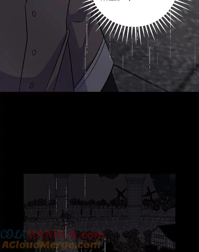 66.塞奇的选择 第109页