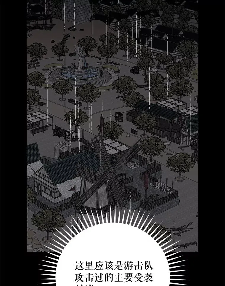 66.塞奇的选择 第110页