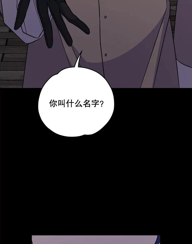 66.塞奇的选择 第123页