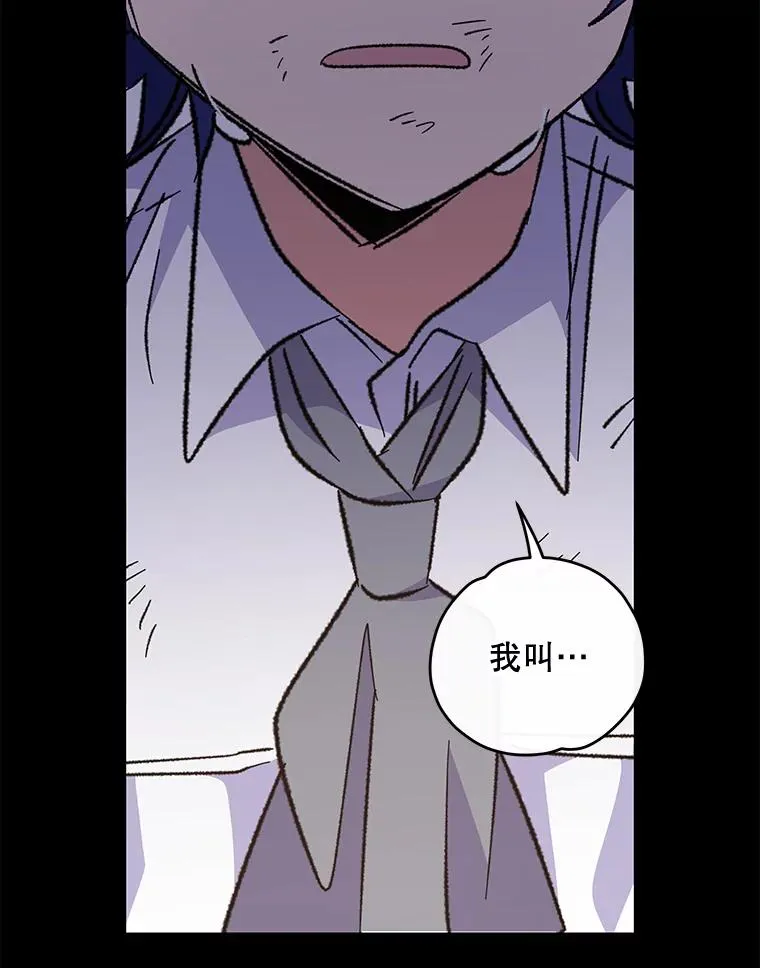 66.塞奇的选择 第124页