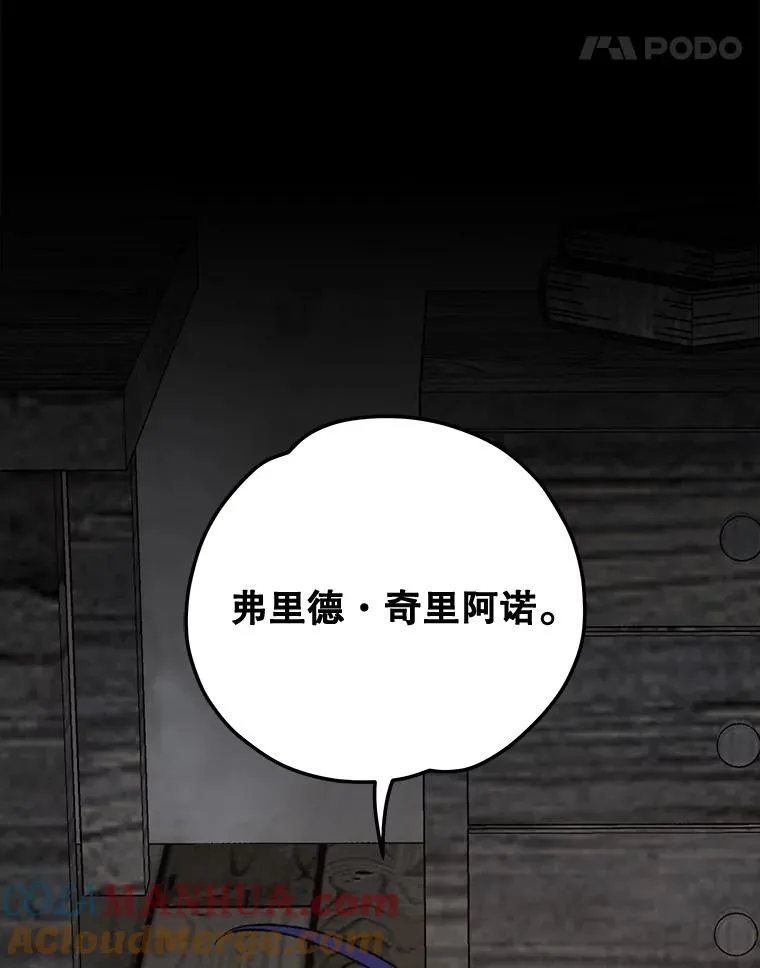 66.塞奇的选择 第125页