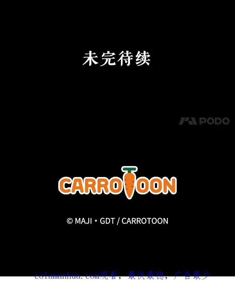 66.塞奇的选择 第128页