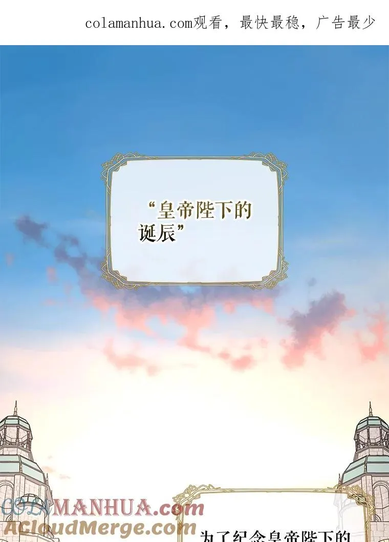 67.遭受蒙骗 第1页