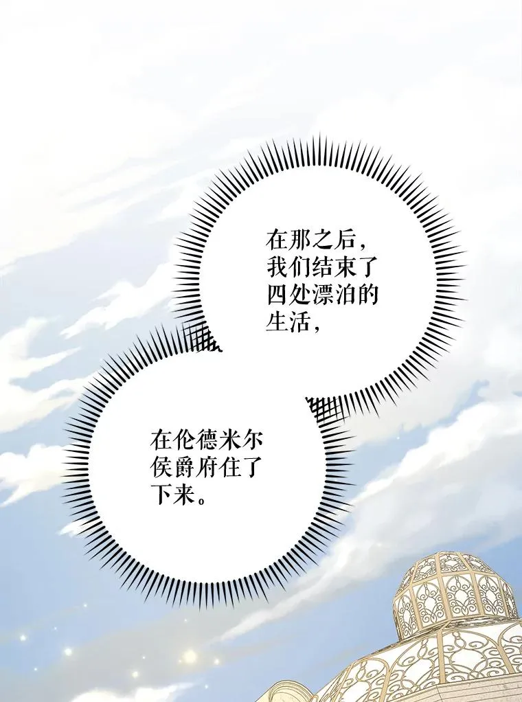 67.遭受蒙骗 第64页