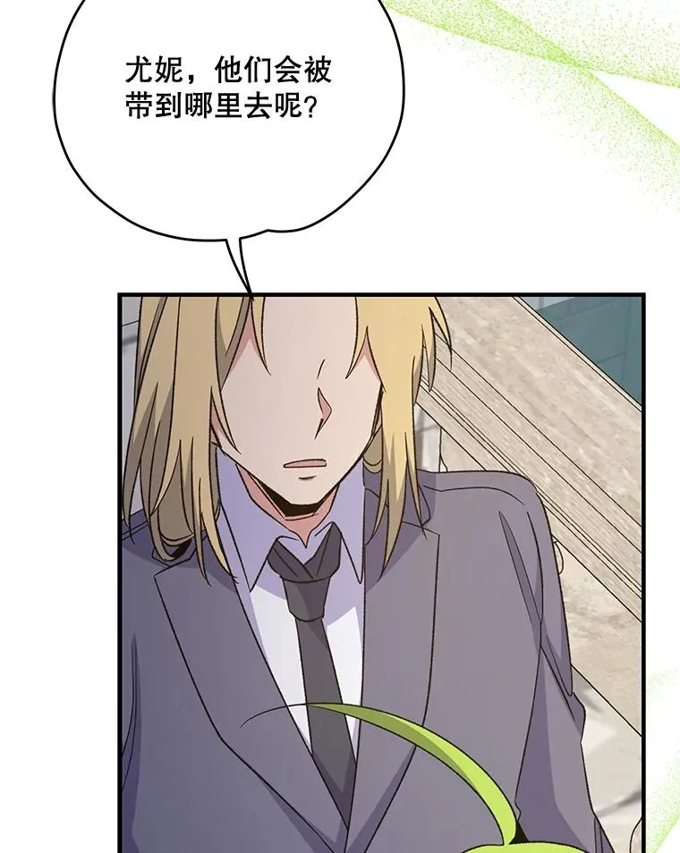 67.遭受蒙骗 第76页
