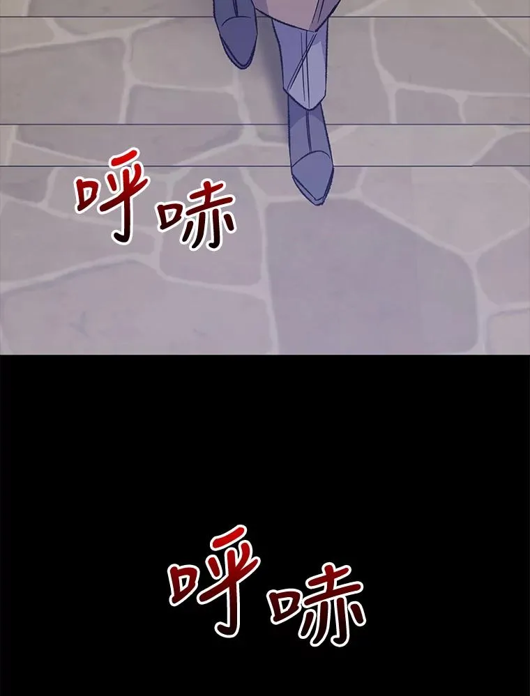 67.遭受蒙骗 第90页