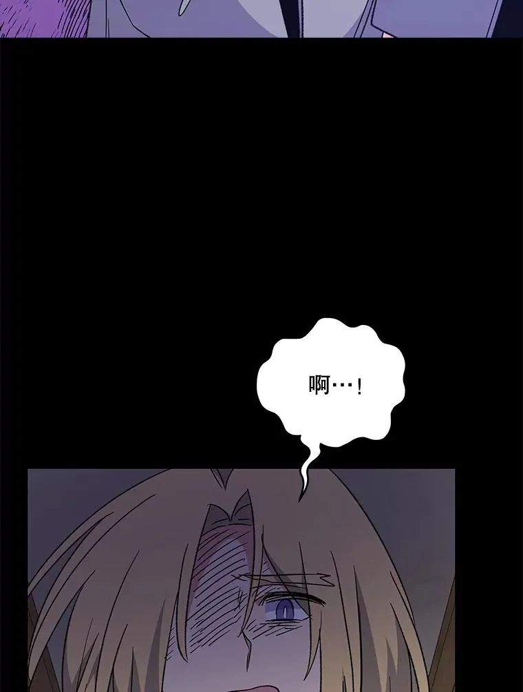 67.遭受蒙骗 第104页