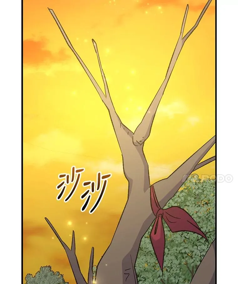 68.米嘉之死 第82页