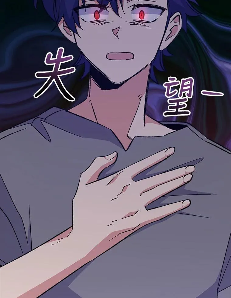 69.发现端倪 第22页