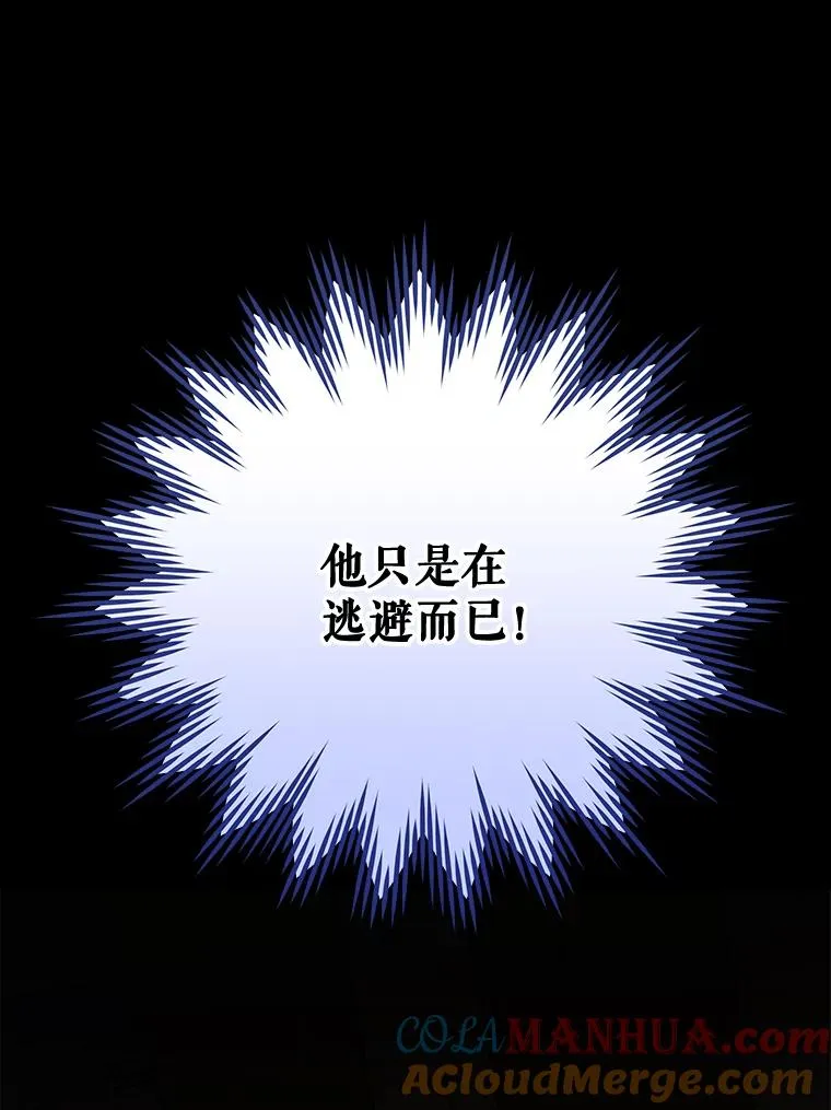69.发现端倪 第33页