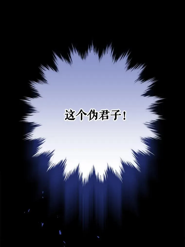 69.发现端倪 第36页