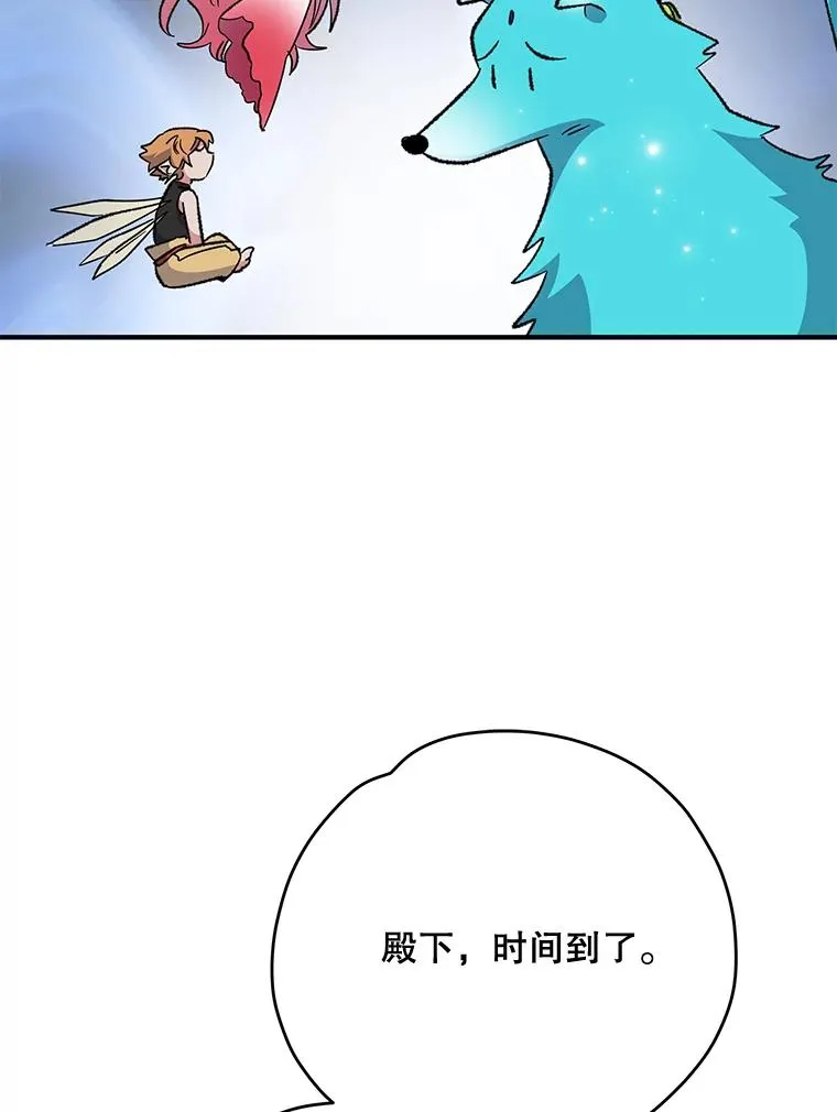 69.发现端倪 第72页