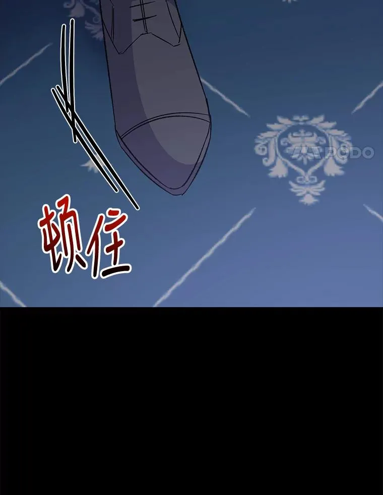 69.发现端倪 第90页