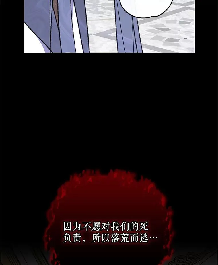 69.发现端倪 第92页