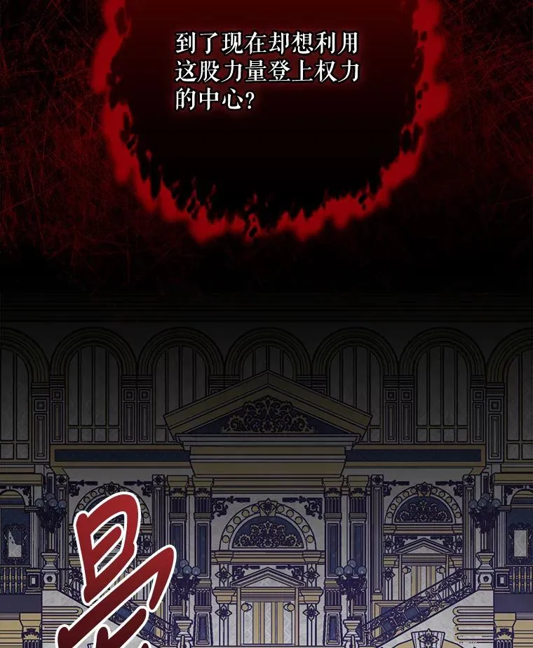 69.发现端倪 第96页