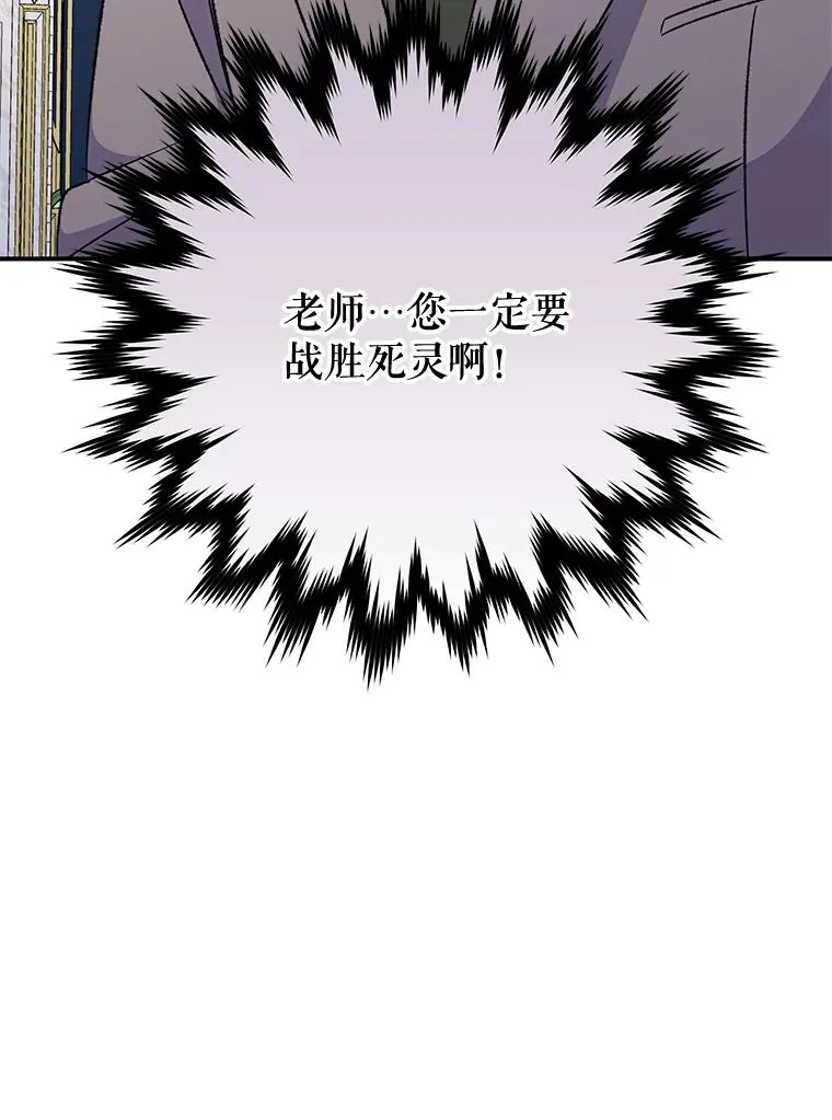 69.发现端倪 第112页