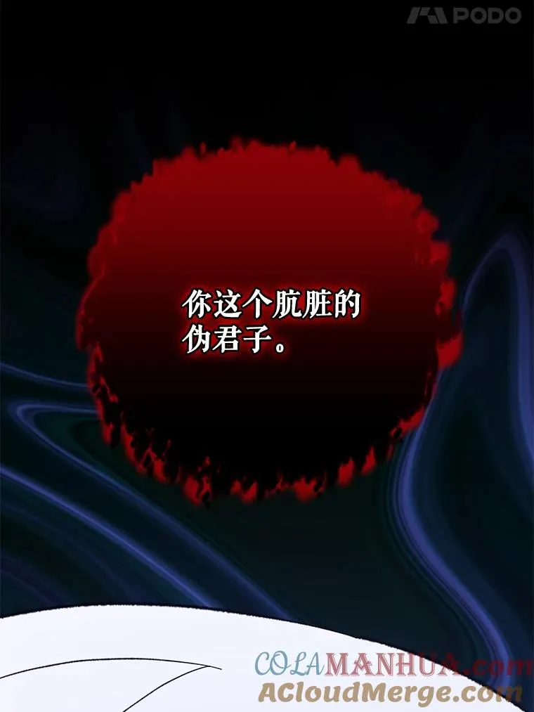 69.发现端倪 第117页