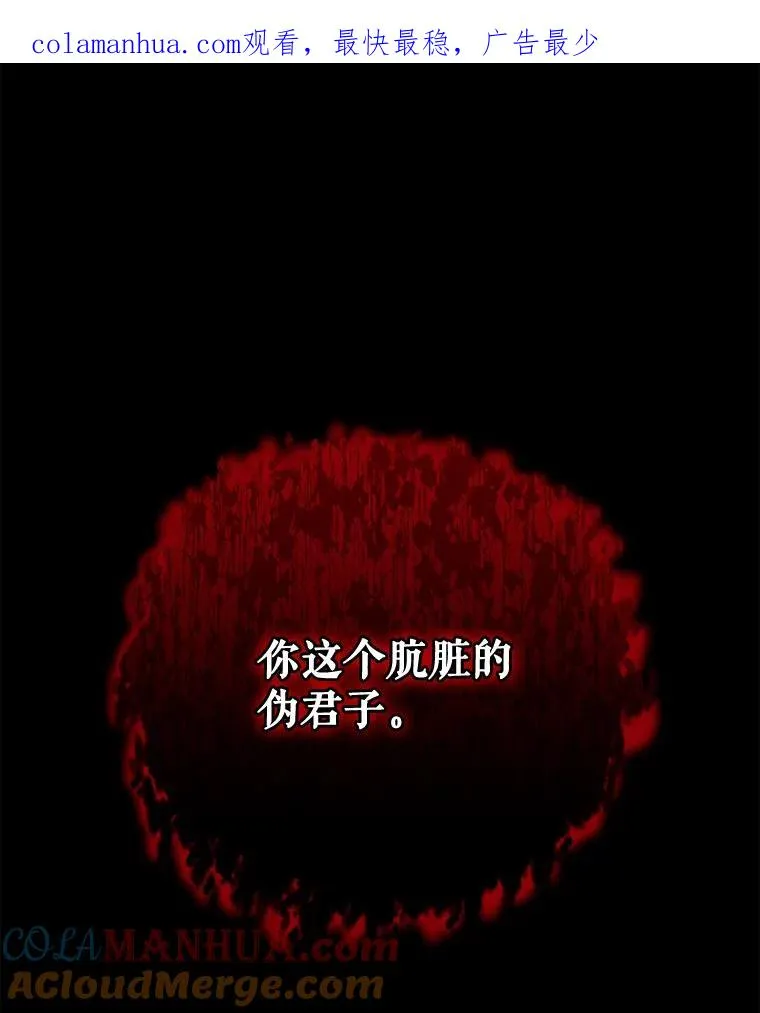 70.死灵之乱 第1页